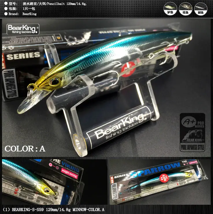 Retail 2016 good fishing lures minnow,quality professional baits 12.9cm/14.8g,bearking hot model crankbaits penceil bait popper