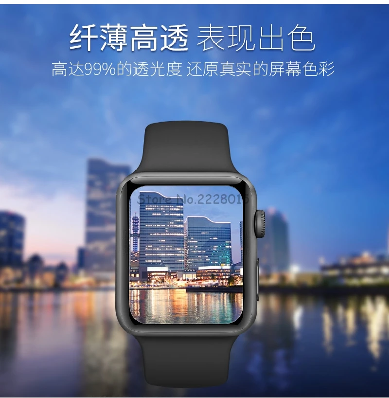 3D изогнутые, с полным охватом закаленное Стекло Защитная пленка для iwatch Apple Watch серии Группа 1/2/3 38 мм 42 мм Экран Защитная крышка