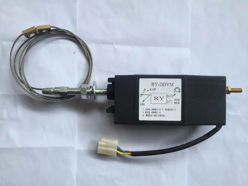 

Free shipping 3pcs RY-DDYM 24V Electric throttle Diesel engine electronic device control power grid electromagnetic valve