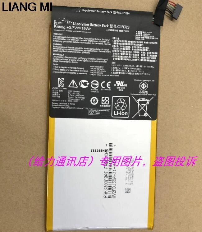 C11P1328 батарея для ASUS трансформаторной колодки TF103C TF103CX TF103CG K010 K018 батареи с