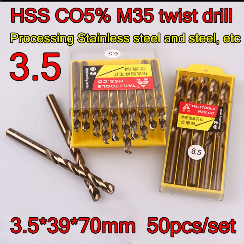 3 5*39*70 мм 50 шт./компл. HSS CO5 % M35 содержащий кобальтовые сверла обработка нержавеющей