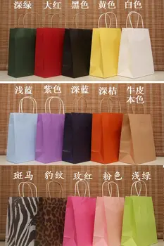 

wholesale 27*21*11cm 16adorable cartoon medium bag Kraft Paper Bag With Handle Jewelry Gift Shopping Bag100pcs/lot