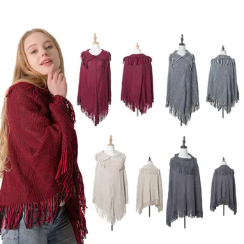 

Women's 2020 new autumn and winter new hot sale knit tassel solid color warm casual cloak shawl