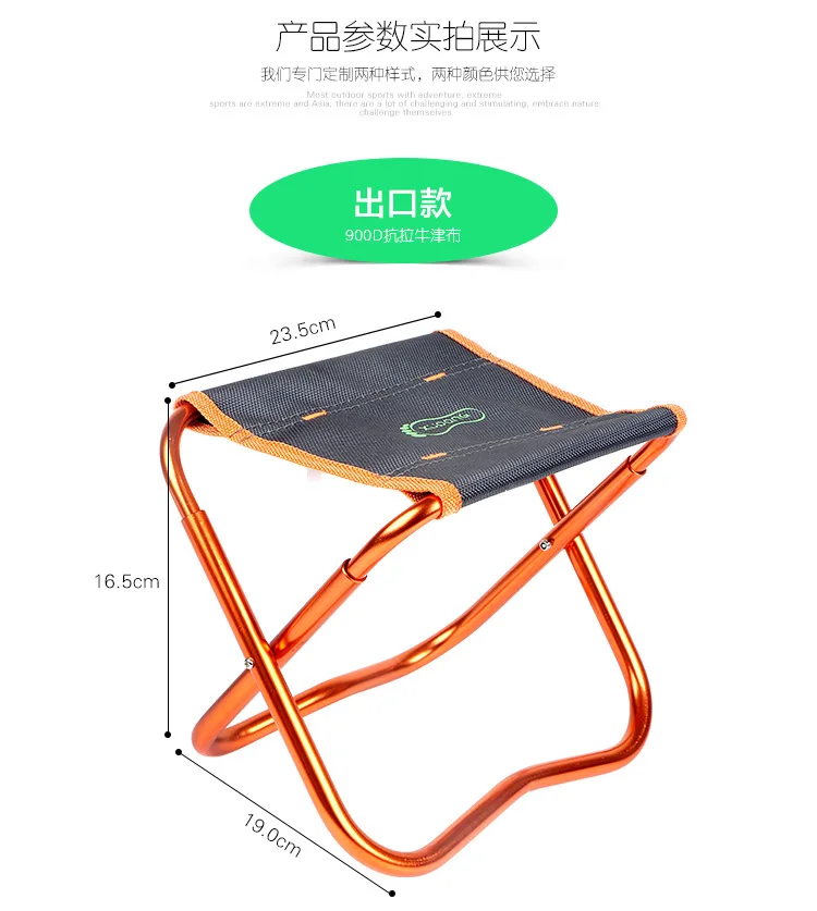 Поезд складной стул ультра легкий алюминиевый сплав складной стул для путешествий портативный рыбалка стул для барбекю табурет