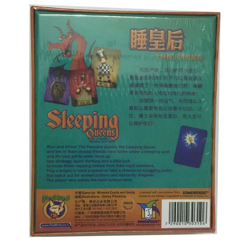 Спящие королевы китайский и английская версия игры карты популярных Израиль настольная игра
