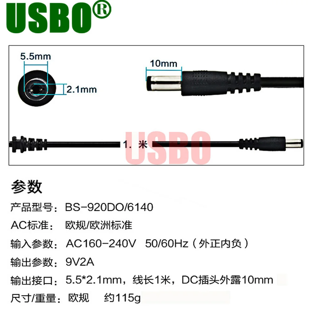 Европа США 5,5x2,1 мм 5,5x2,5 мм разъем постоянного тока 1 м кабель 5 в 9 в 12 В 1.5A DVD tv источник питания ЕС США AC адаптер питания зарядное устройство