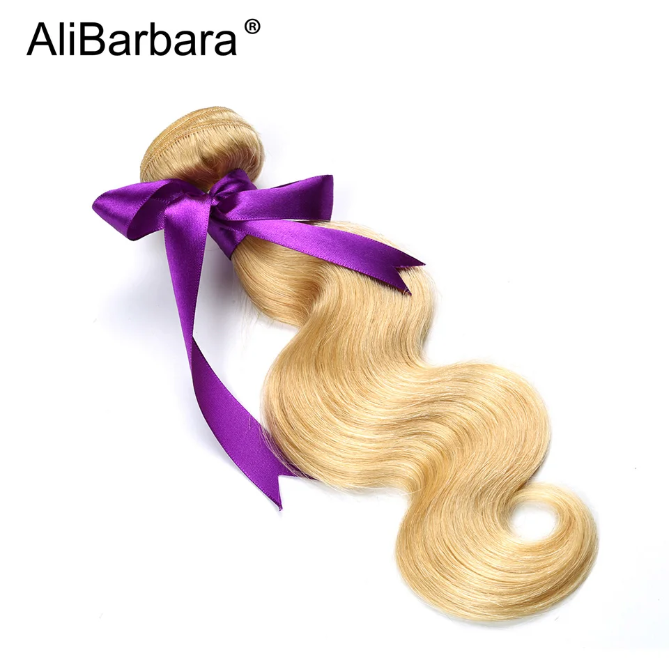 body-wave-613#-8