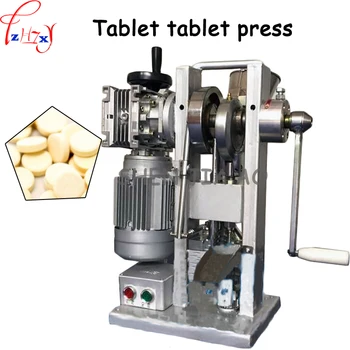 

1pc 110/220V THDP-3 manual / automatic small single punch tablet press tablet press pressed circular tablet machine