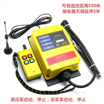 

4 Channels F21-2S-TXZB Special 500m Long Distance Industrial Wireless Remote Controller Switch for Mud Pump