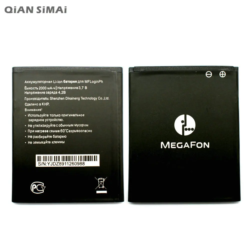 MFlogin (1)