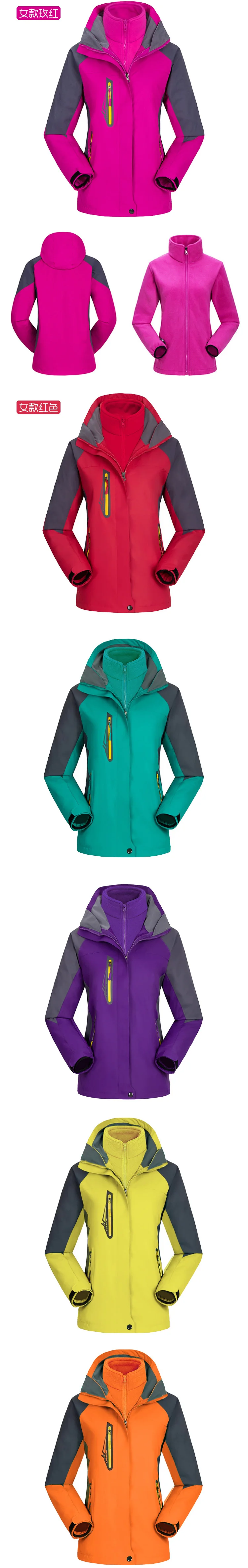 men women winter outdoor jacket (5)