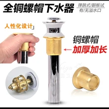 Пусковое устройство для раковины ванной комнаты, медная арматура для раковины с клапаном, дезодорант для раковины, прыгающий без перелива