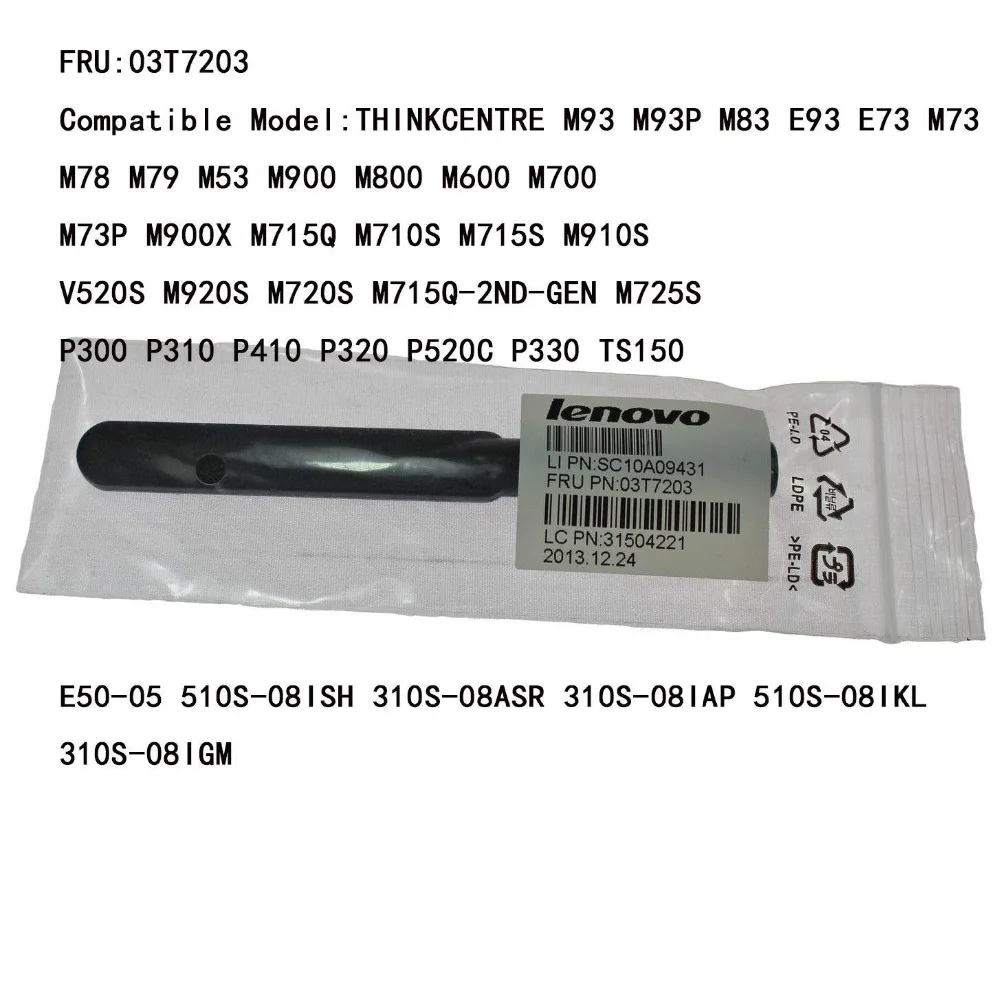 Dual-Band Antenna A Dipolo 5 Ghz Per Lenovo Thinkcentre M93 M93P M83 E93 E73 M73 M78 M79 M53 M600 M700 M800 03T7203