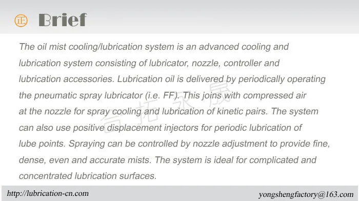 BPV-cutcoolsprayer-b
