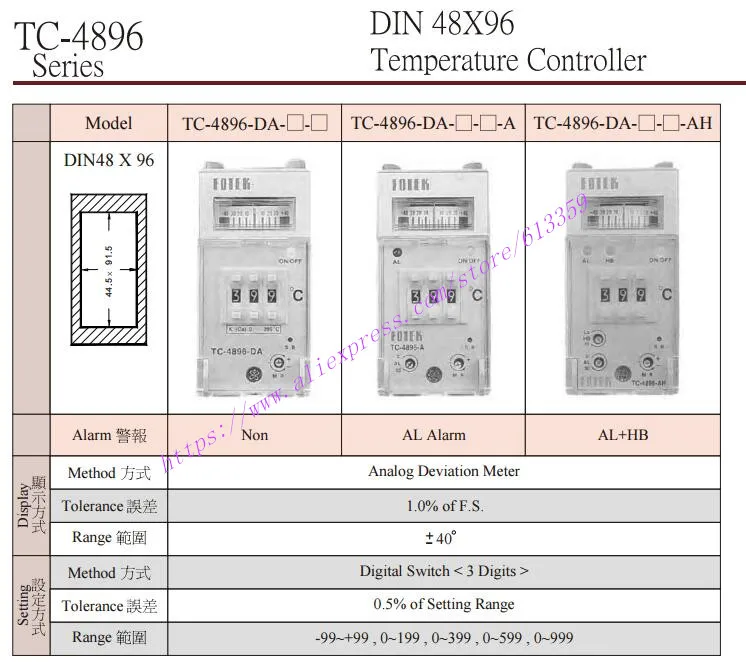 TC4896-DA-R3 FOTEK регулятор температуры DIN 48*96 Новый и оригинальный TC-4896-DA