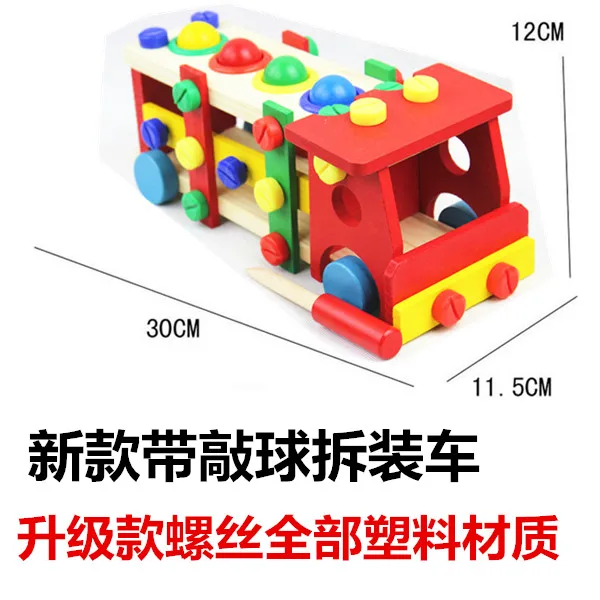 Candice guo обучающая деревянная игрушка деревянная модель Сборка винтовой автомобиль многоцелевой гайка автомобиль стук мяч ребенок ручной работы игры 1 комплект