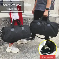 Новая модная одноцветная портативная дорожная сумка мужская деловая дорожная сумка для путешествий женская простая Спорт Фитнес Йога