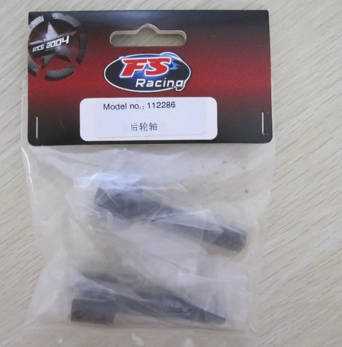 

112286 Metal rear wheel shaft set for 1/5 scale FS Racing RC car PARTS