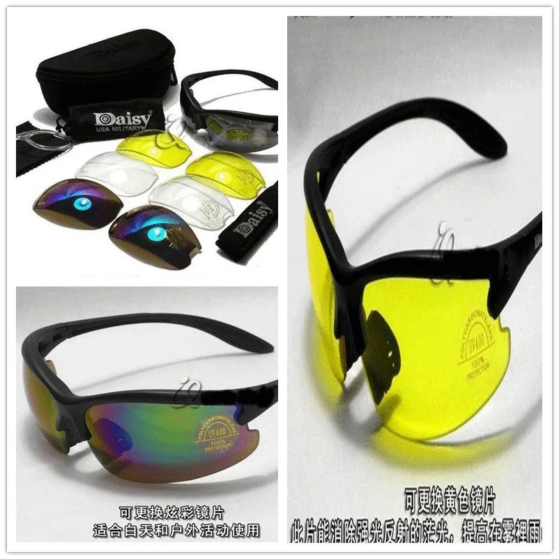 Защитные тактические очки Daisy C3 Desert S /torm UV400 | Спорт и развлечения