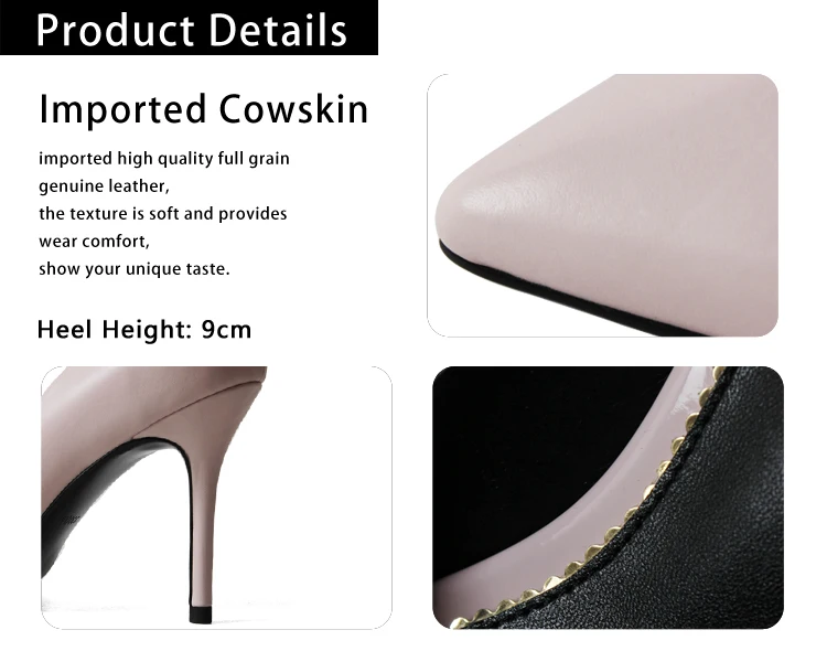Details 7