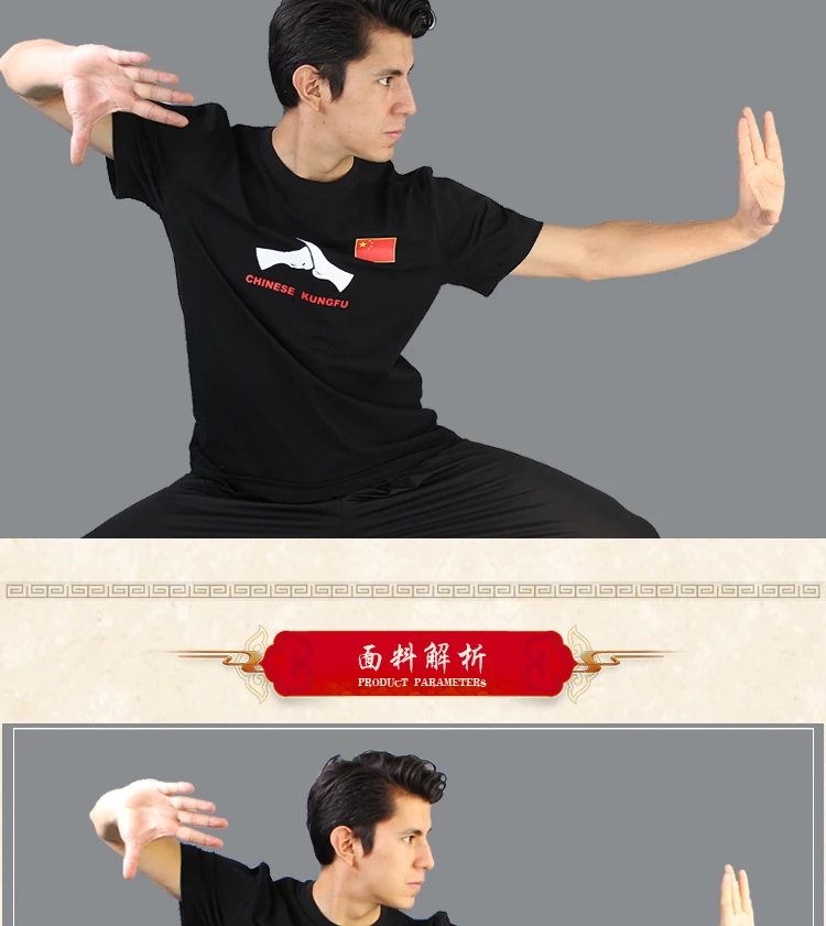 中国圆领_04