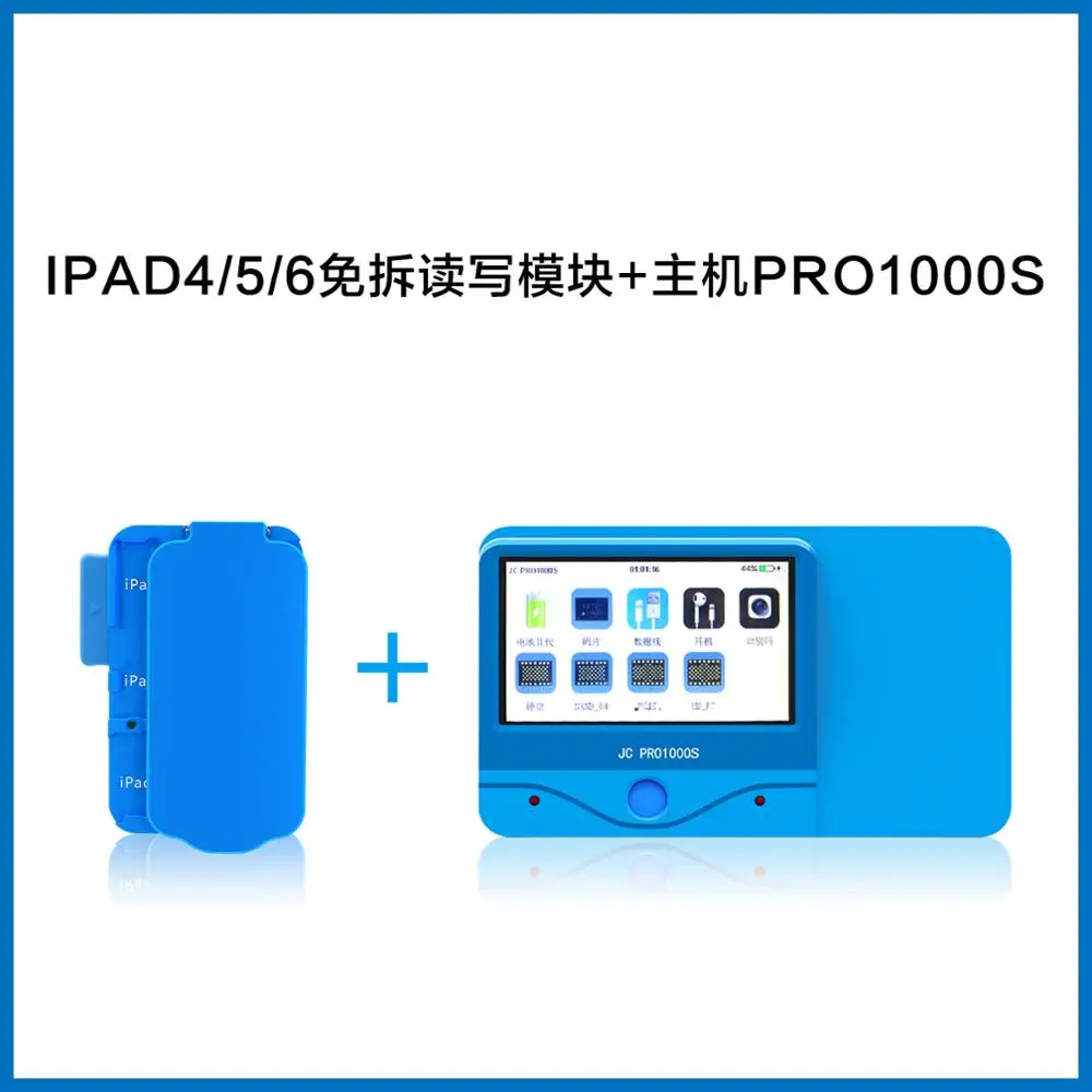 Неудаляемый программатор JC PRO1000S NAND инструмент для ремонта блокировки iCloud IPad 2 3 4 5
