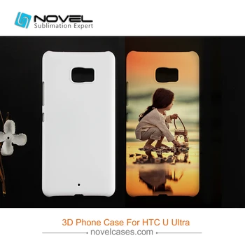

New Blank 3D Sublimation Case 3D White Plastic Phone Cover For HTC U Ultra