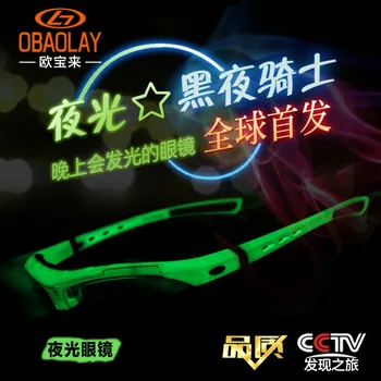 

Cycling glasses, color-changing night vision sunglasses, sports running, luminous glasses