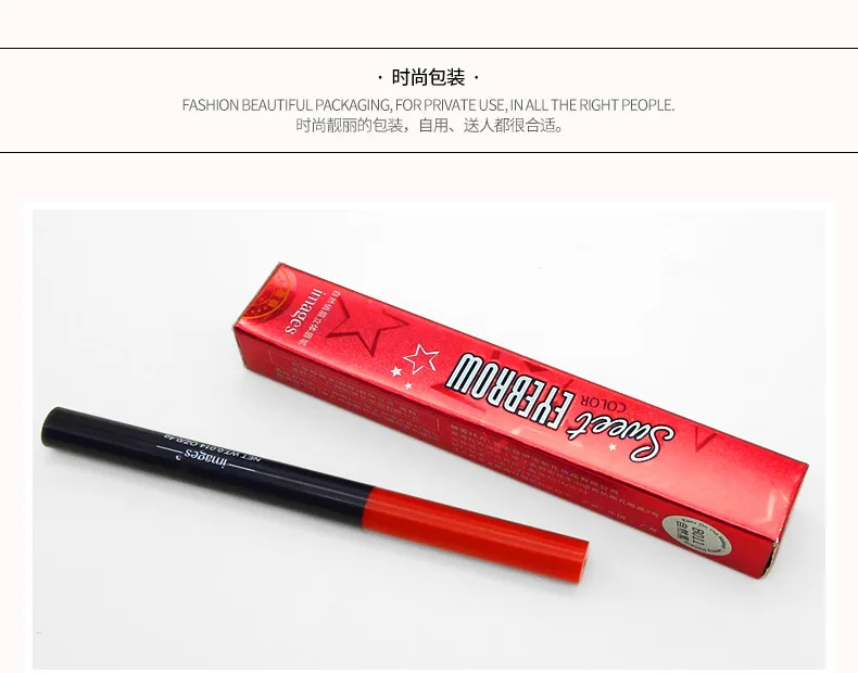 Изображения Марка 1 шт. карандаш для бровей Водонепроницаемый автоматического бровей Pen длительный карандаш для бровей мягкая гладкая глаз 0.4 г lotus серии