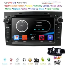7inch AutoRadio 2 din Car dvd Player For opel vectra c b Vivaro astra H corsa