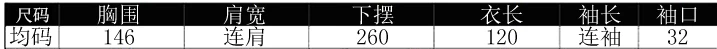 WFXat_