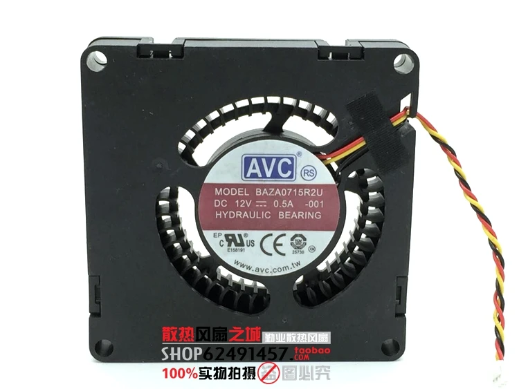 AVC 7015 7 см 0.5A BAZA0715R2U 70x70x15 мм турбины центробежный вентилятор 12 В