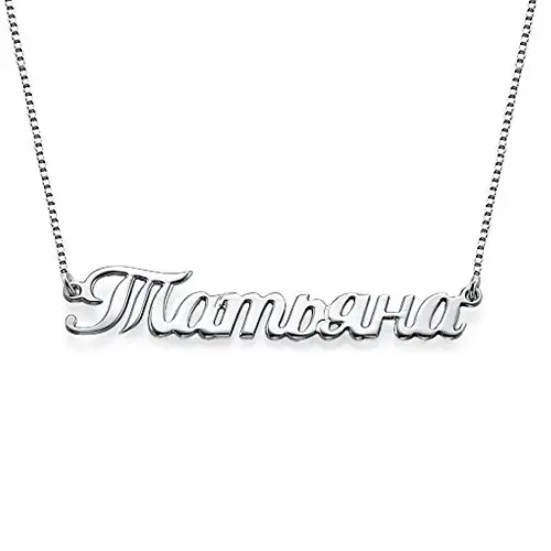 Russian Name Necklace Custom Made With Any Name Aliexpress Top Selling Accept Drop Shipping 