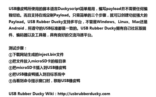 Для Hak5 rhubarb duck USB Rubber Ducky rubber duck BadUsb