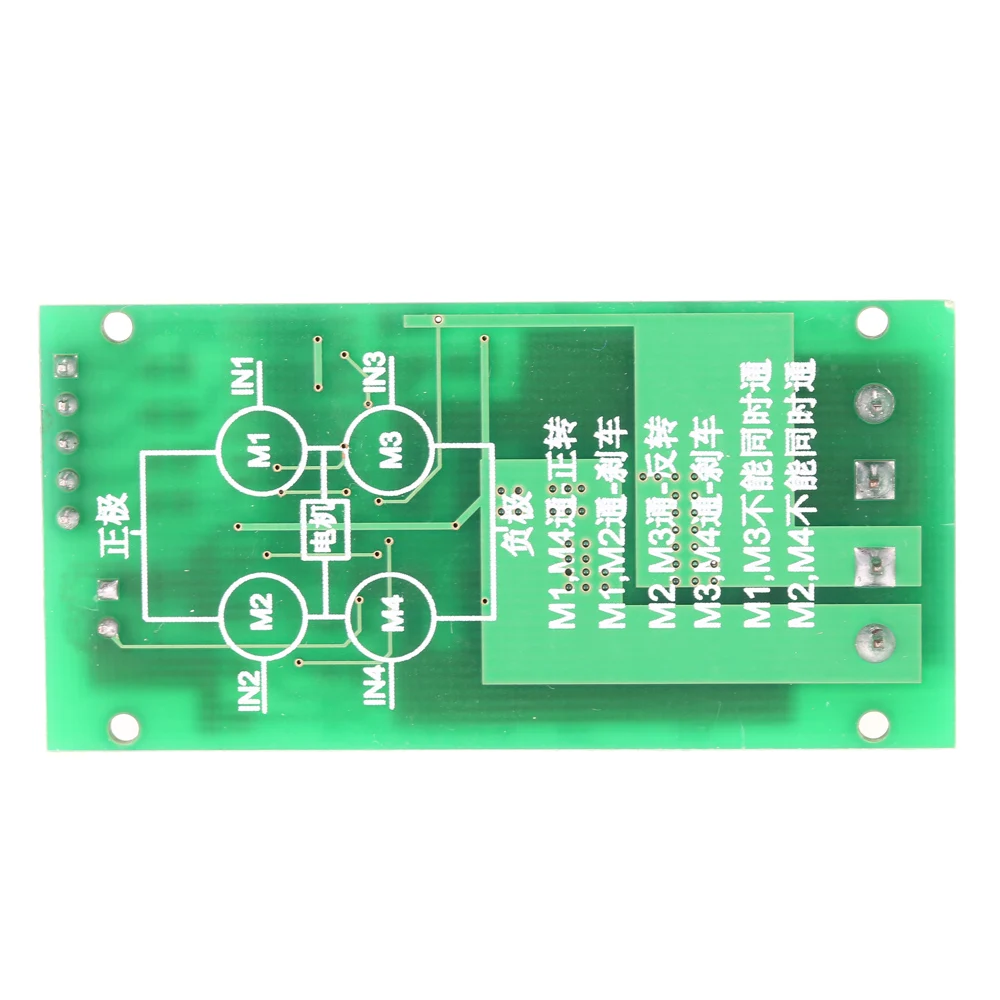 DC5V~ 27V 5A DC драйвер платы модуль Реверсивный контроль скорости "H" мост ШИМ сигнал управления Лер