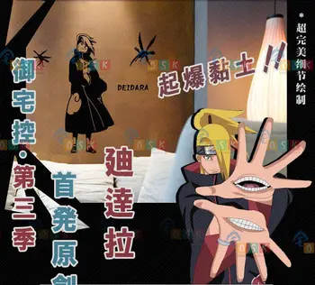 

NARUTO Kishimoto Masashi Deidara Vinyl Wall Stickers Decal Decor Home Decoration Anime Cartoon Car Sticker