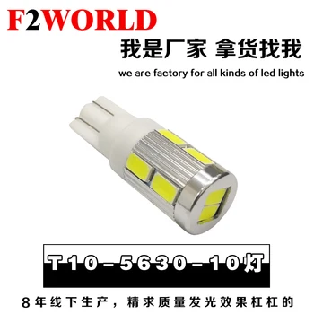 

2 pcs of Perfect led Car LED T10 194 W5W 10 smd 5630 5730 Light Bulb Auto led light parking T10 Side Light car styling DC12V