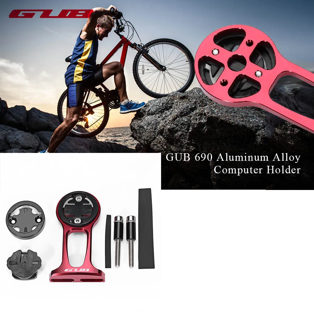 GUB Bicycle Computer Holder Aluminum Alloy MTB Bike Computer Mount