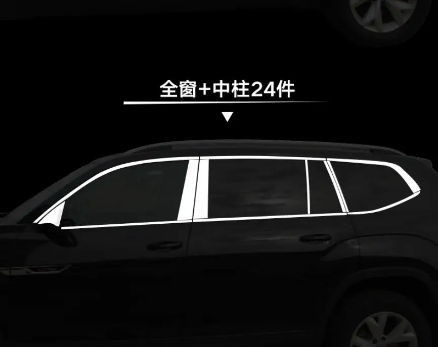

High quality stainless steel window trim cover For Volkswagen Teramont/Atlas 2017-2018 Car styling