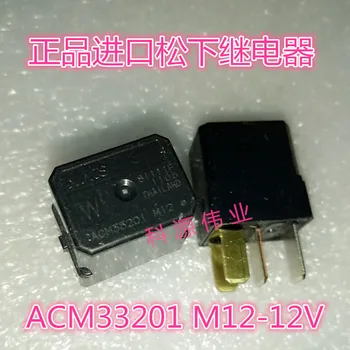 

ACM33201 M12 12V Relay ACM33201-M12 4-pin one set of normally open