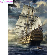 Zhui Star 5D круглая алмазная живопись сделай сам вышивка крестиком