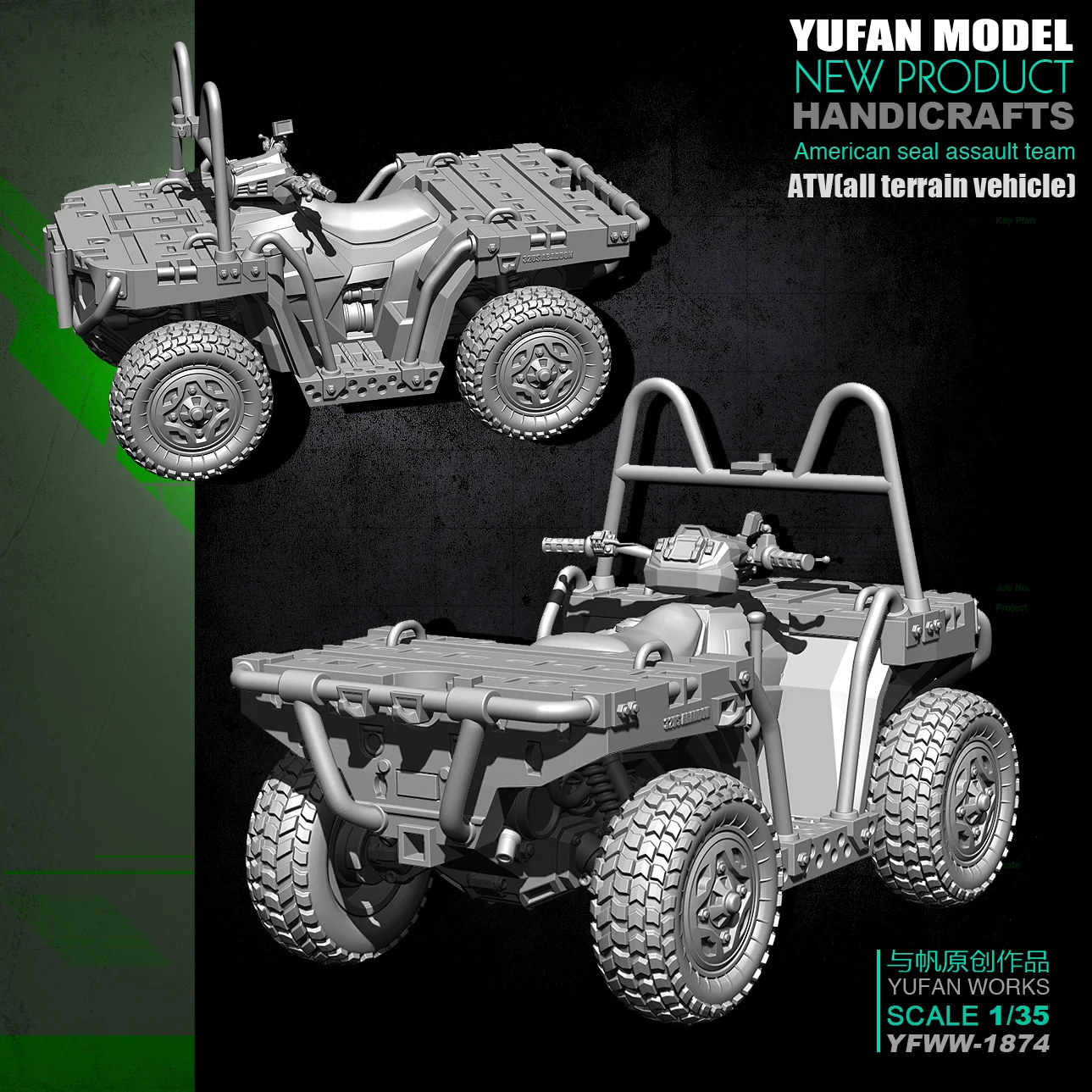 DIY 1/35 ATV Terrain автомобиль полимерная модель автомобиля YFWW-1874