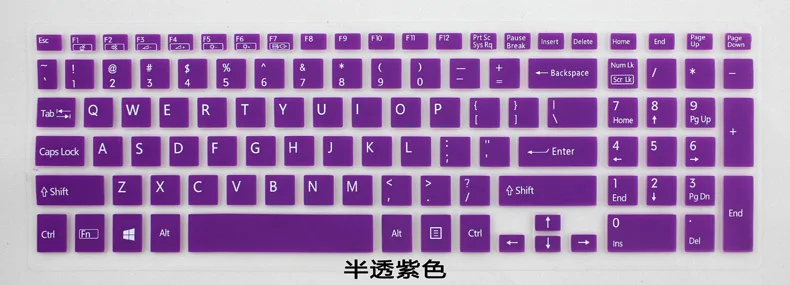 Мягкий силиконовый защитный чехол для клавиатуры Sony Vaio All Fit 15 15E SVF15 SVF15E SVF15A Series