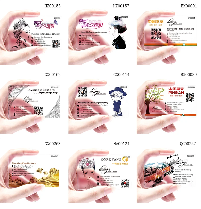 Индивидуальные 200 шт./лот дизайн 90*54 мм оптовые продажи нанесение печати по индивидуальному заказу прозрачный пластик бизнес ПВХ ID карты