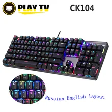 Motospeed CK104 Gaming Mechanical Keyboard Russian English Red Switch Blue Metal Wired LED Backlit RGB Anti