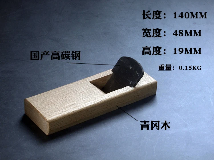 Японский небольшой деревянный рисунок сглаживания обрезки фаски ручной diy строгальный станок деревянная модель кулон Инструмент № D0899