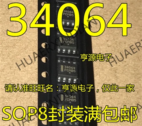 10PCS/LOT New SOP8 MC34064 34064 MC34064D-5R2G in stock | Обустройство дома