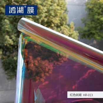 

HOHOFILM 1.37x3m Window Film Iridescent Film for Glass Window Sticker Building Sticker Decorative 54''x118'' Chamelon Color