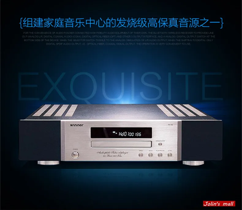 

2018 New Version Remote Hifi Multi-Function CD/HDCD/MP3 Player 24bit/384KHz AD1955 Decoding