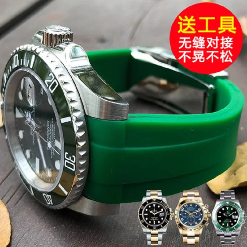 Силиконовый резиновый ремешок для часов для черной воды ghost di tona yacht GMT explorer для мужчин и женщин 20 мм Бабочка двойная пряжка
